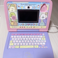 すみっコぐらし パソコンの画像