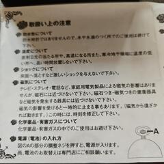 ローゼンメイデン懐中時計の画像