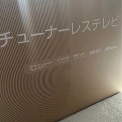 TCL 50インチの画像