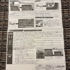 【値下げ】
サッカー盤　クロスファイアストライカーの画像