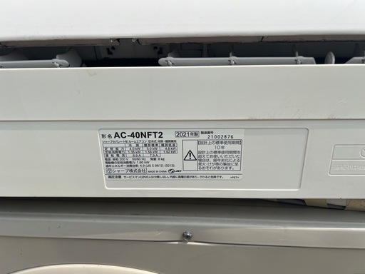 エアコンsharp 4.0kw-2021年製200V 14-16畳用
