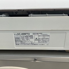 エアコンsharp 4.0kw-2021年製200V 14-16畳用