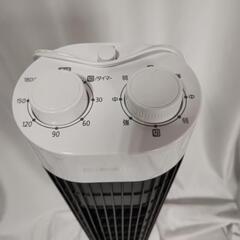 【稼働品】2024年製　アイリスオーヤマ　タワーファン　扇風機　IRISOYAMA　TWF-M73-Wの画像