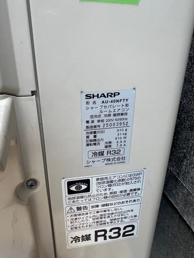 エアコンsharp 4.0kw-2021年製200V 14-16畳用