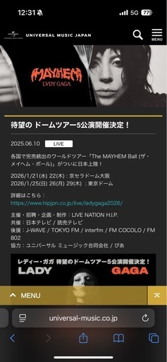 海外アーティスト　チケット