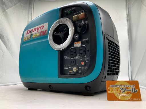 【エコツール豊田インター店】Denyo/デンヨー インバーターエンジン発電機 GE-1600SS-IV【愛知県/豊田市/工具】