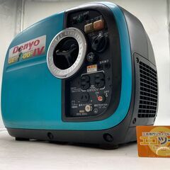 【エコツール豊田インター店】Denyo/デンヨー インバーターエ...