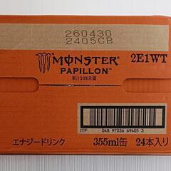 MONSTER PAPILLON　おまけ付の画像