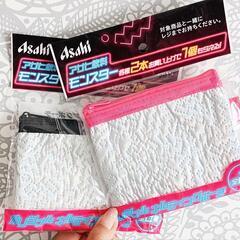 MONSTER PAPILLON　おまけ付の画像