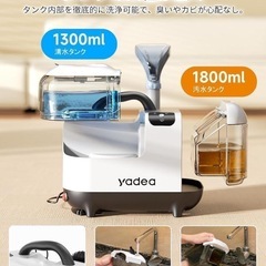 新品未使用　100℃蒸気噴射 2in1スチーム掃除機 カーペットクリーナー の画像