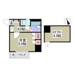 💚💛初期費用5万円パック＆フリーレント1ヶ月付き💛💚敷礼ゼロ✨若...
