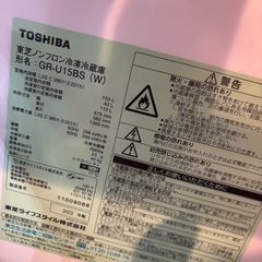TOSHIBA 冷蔵庫　の画像