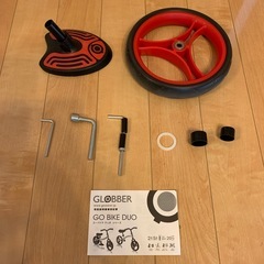 GLOBBER（グロッバー） ゴーバイクデュオ レッド ｜キックバイク 三輪車 モードチェンジの画像