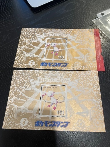 ポケモンスタンプ各種