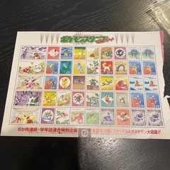 ポケモンスタンプ各種の画像