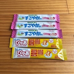 【哺乳瓶と同時購入で半額】ミルクサンプル