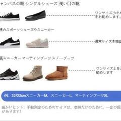 新品未使用！レインシューズカバー グレー 22ー22.5cmの画像