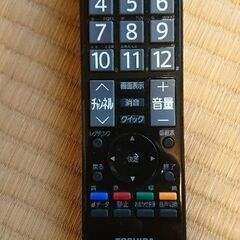 32型液晶テレビ（TOSHIBAレグザ）（持っていきます）の画像