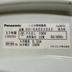 ☀️　パナソニック　6畳　LED　シーリングライト　リモコンあり　カバー無し　2017年の画像