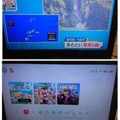 32型液晶テレビ（TOSHIBAレグザ）（持っていきます）の画像