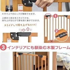 タンスのゲン 木製 ベビーゲート ペットゲート 設置幅74~84cm 突っ張り式 オートクローズ機能付き 前後90度開閉 扉解放機能 上下ロック ブラウン 拡張フレーム付き　価格応談可
の画像