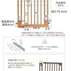 タンスのゲン 木製 ベビーゲート ペットゲート 設置幅74~84cm 突っ張り式 オートクローズ機能付き 前後90度開閉 扉解放機能 上下ロック ブラウン 拡張フレーム付き　価格応談可
の画像
