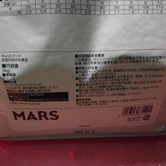 キャットフード ニュートロ シュプレモ 成猫用 チキン＆サーモン 3kgの画像