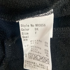 Radyセットアップ　　ショ袋付き♪の画像