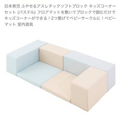 幼児サークルクッション
の画像