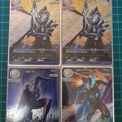 ウルトラマンRRR4枚セット
