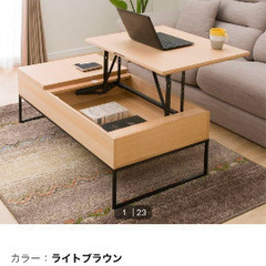 ニトリ可動式テーブル