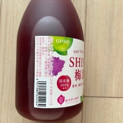 SHISO梅酒720mlおまけ付きの画像