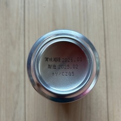 SHISO梅酒720mlおまけ付きの画像