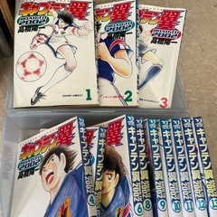 キャプテン翼の画像
