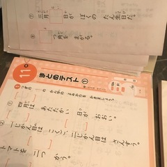 格安　小学一年　漢字ドリル2冊の画像
