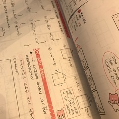 格安　小学一年　漢字ドリル2冊の画像