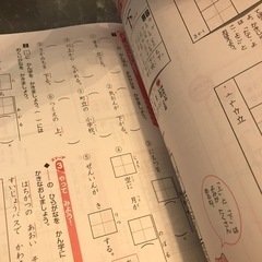 格安　小学一年　漢字ドリル2冊の画像