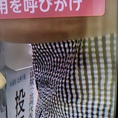 32型薄型軽量テレビの画像