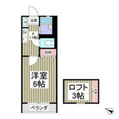 💚💛フリーレント1ヶ月付き💛💚敷礼ゼロ✨生田駅徒歩11分🌟スーパ...