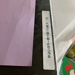 画用紙　4つ切り　大量の画像