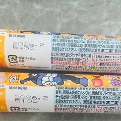 ラムネ（今月中）の画像