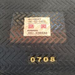 大型玄関マットの画像