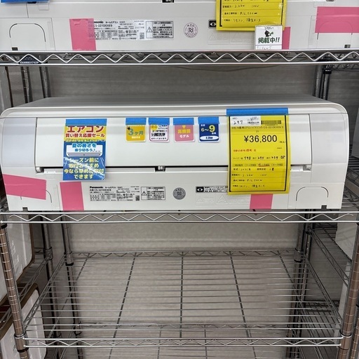 ☆ドリーム荒牧店☆Panasonic/エアコン/CS-221DEX9/2.2kw/2021年製