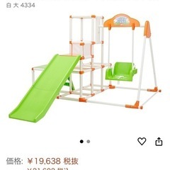 アスレチックの画像