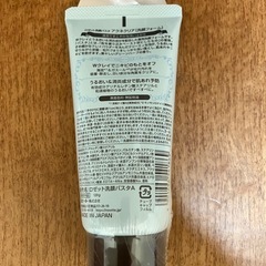 新品未開封　ロゼット洗顔パスタ　アクネクリアの画像