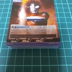 ウルトラマンRR23枚セットの画像