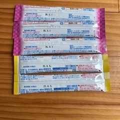 【哺乳瓶と同時購入で半額】ミルクサンプルの画像