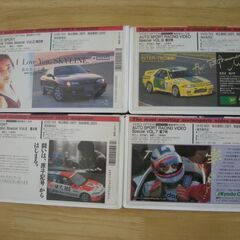 差し上げます：オートスポーツビデオ4本の画像