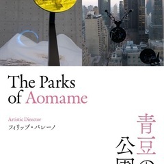 【報酬有】バイオリン経験者募集| 岡山芸術交流2025 T…