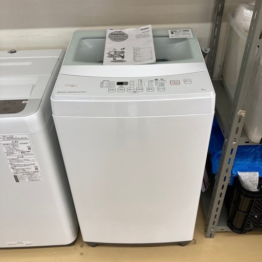 ニトリ　全自動洗濯機